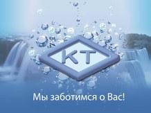 Кристалл-Терек